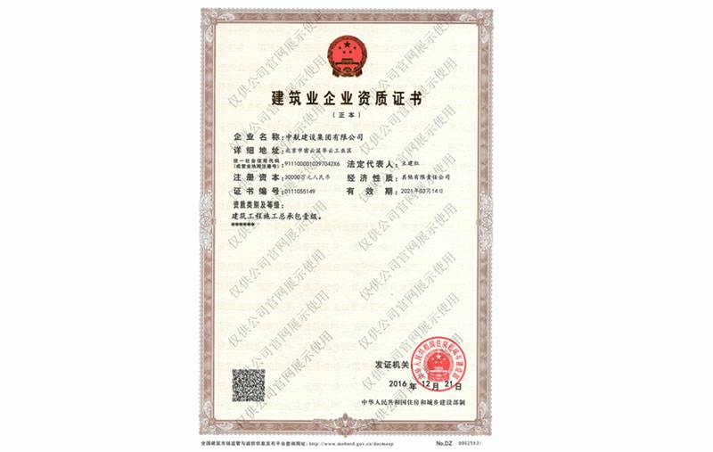 广州传辉多媒体制作与发行有限公司资质